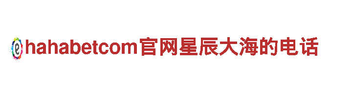 探索买世界杯足球，畅享独特旅游体验